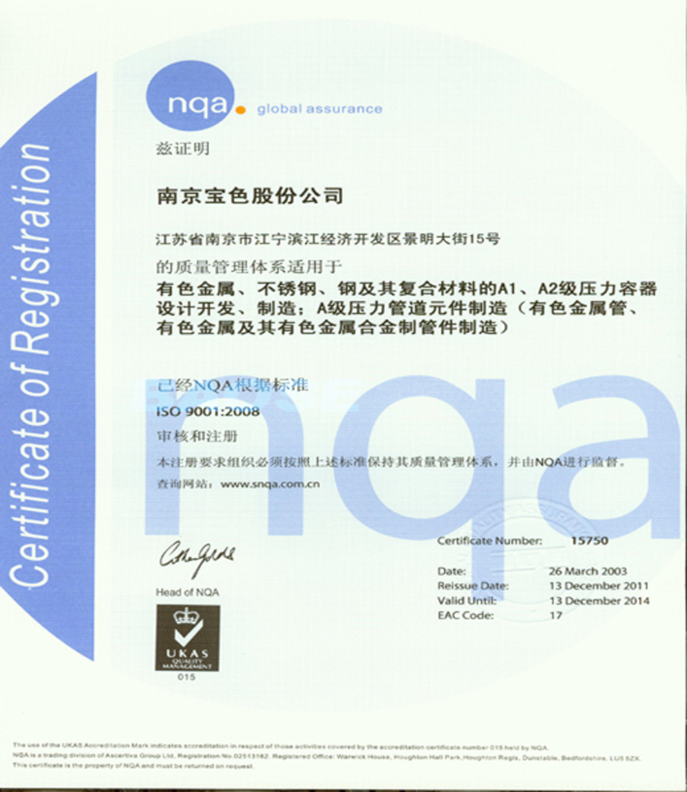 美彩国际(中国区)有限公司-官网