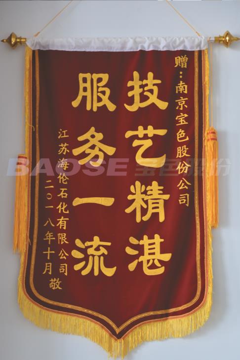 美彩国际(中国区)有限公司-官网