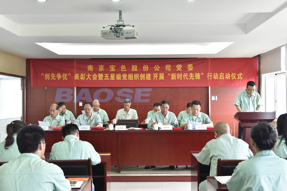 美彩国际(中国区)有限公司-官网