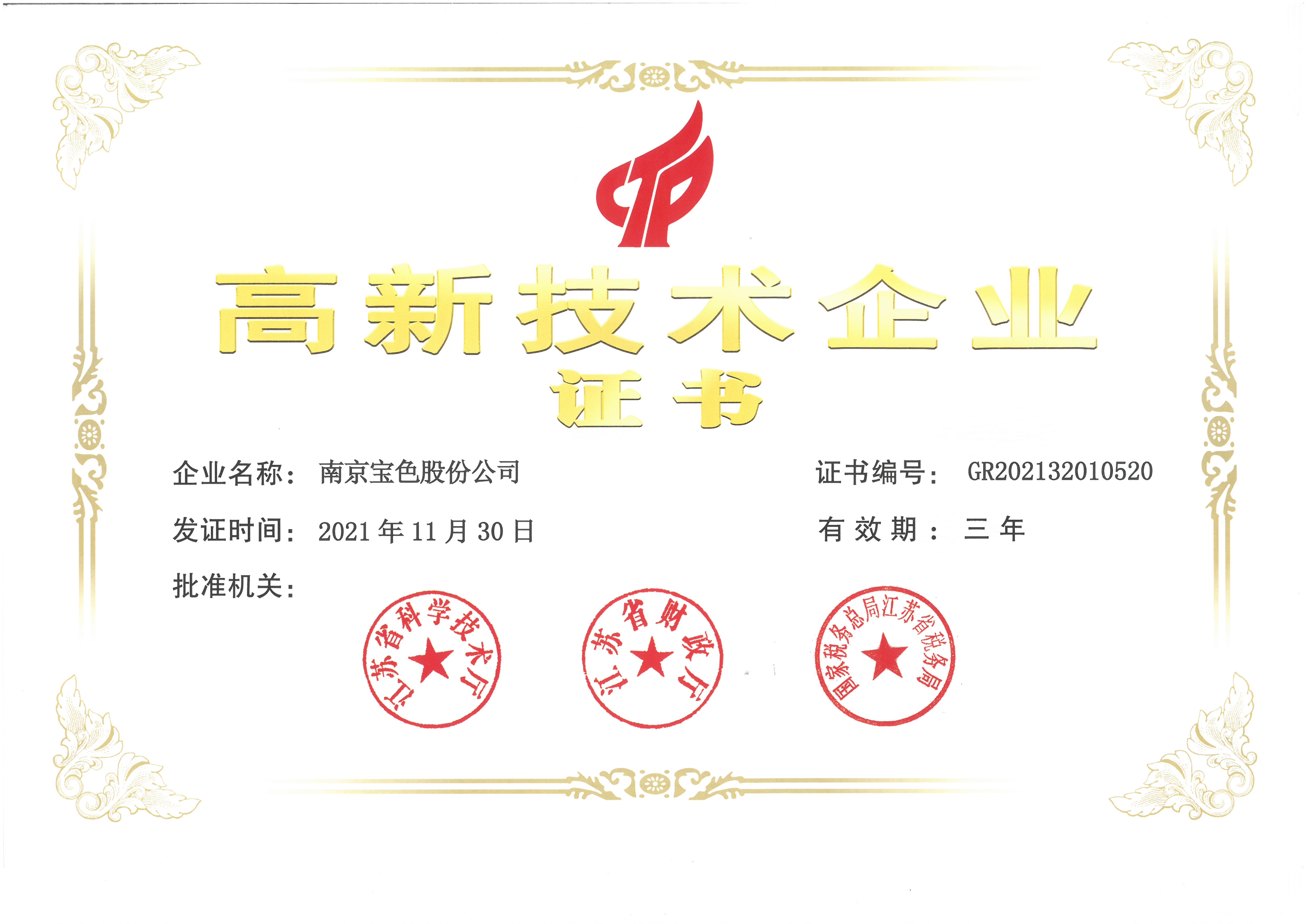 美彩国际(中国区)有限公司-官网